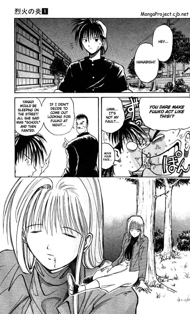 Flame of Recca Chapter 7 3